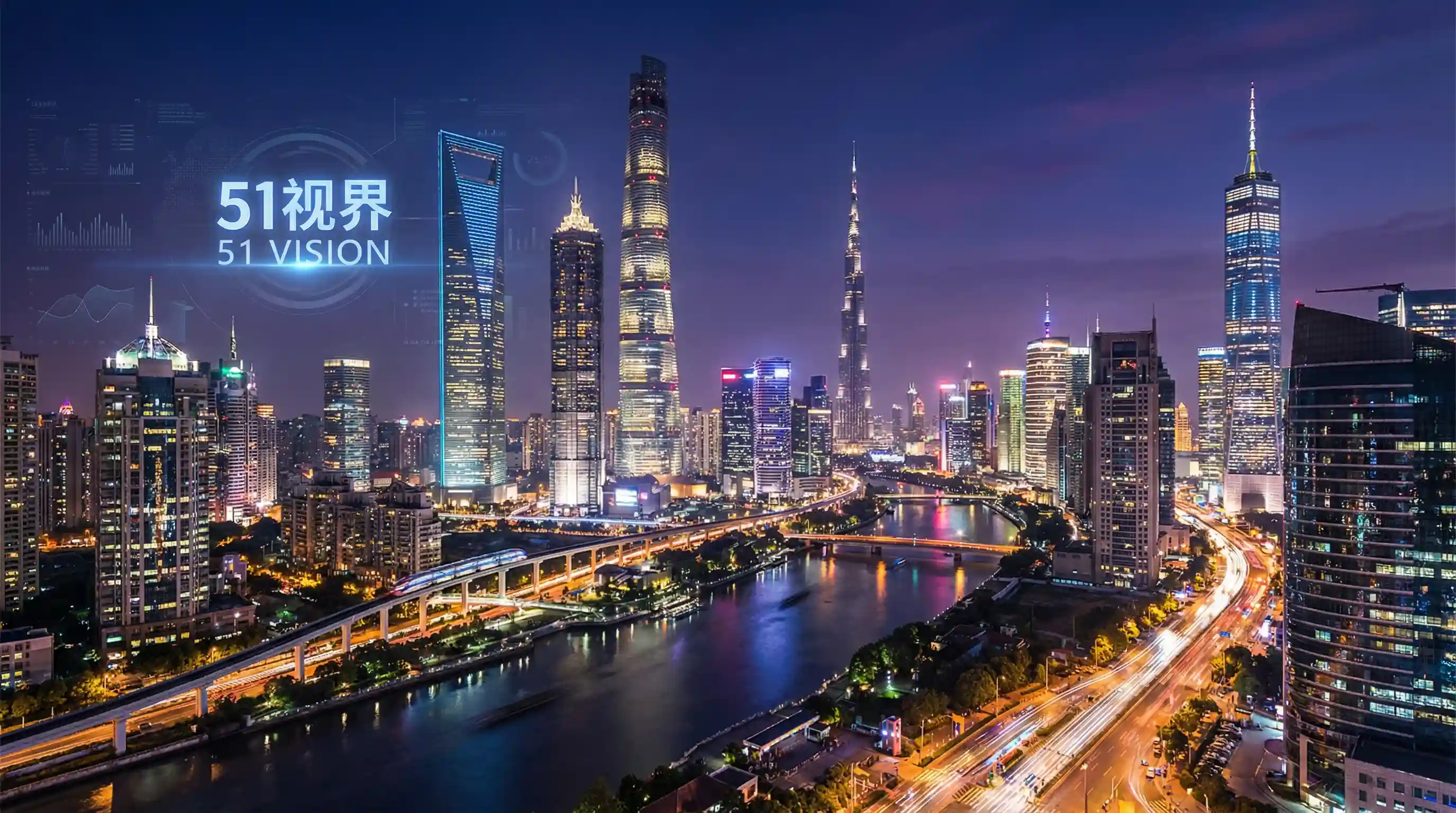 国际金融中心城市夜景 - 生肖卡怎么激活 关注全球经济